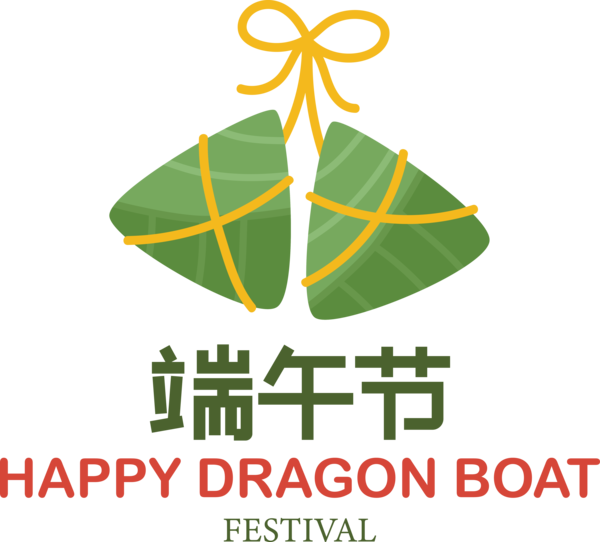 Transparent Dragon Boat Festival Dragon Boat Festival Double Fifth Festival Duanwu Festival for Double Fifth Festival for Dragon Boat Festival